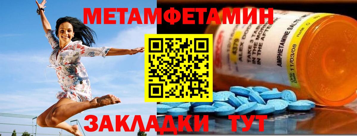 omg как зайти  АМФЕТАМИН Розовый  Вход с VPN  Гудермес  Amphetamine 
