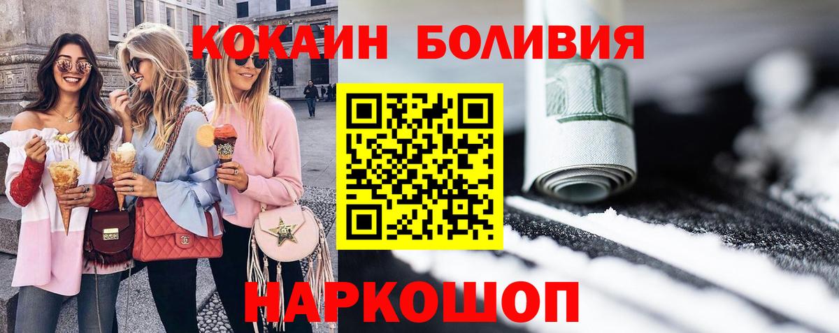 Cocaine 98% Гудермес