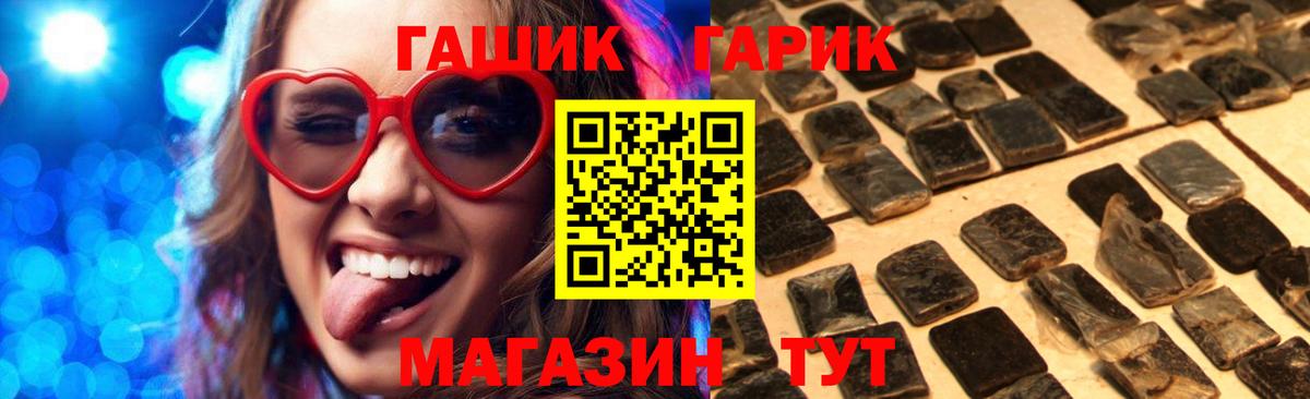 ГАШИШ индика сатива Гудермес