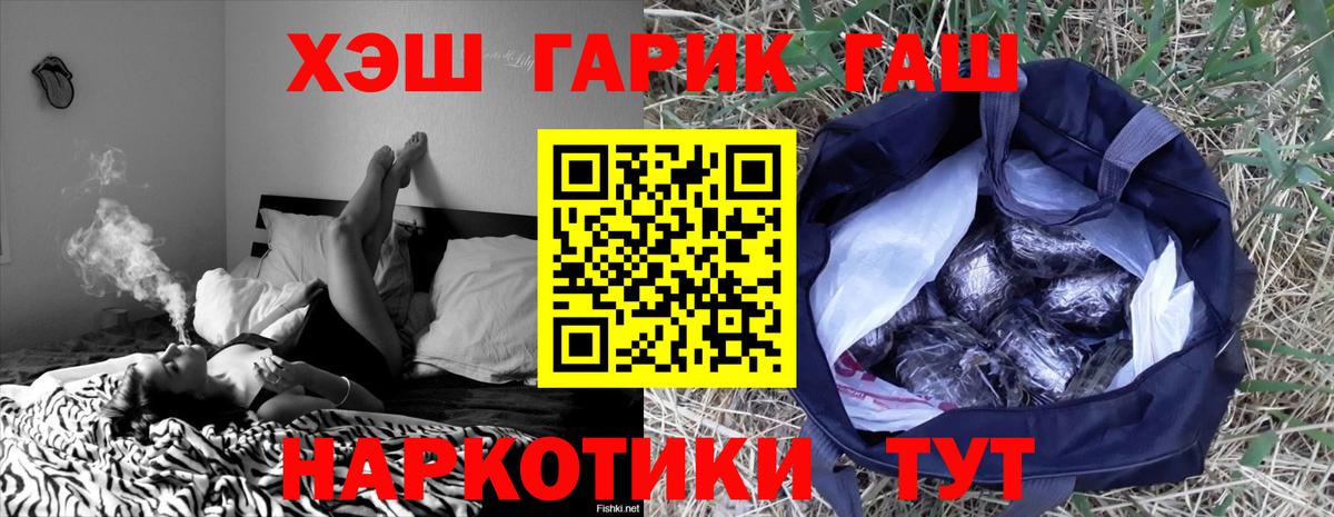 Гудермес  ГАШ AMNESIA HAZE  где найти наркотики  Вход с VPN 