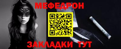 молекула духа Можайск