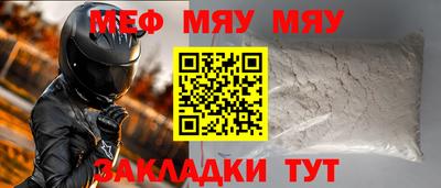молекула духа Можайск