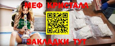 молекула духа Можайск