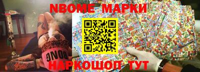 молекула духа Можайск