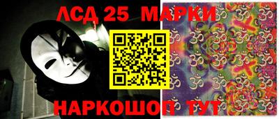 молекула духа Можайск