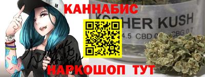 молекула духа Можайск