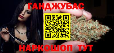 молекула духа Можайск