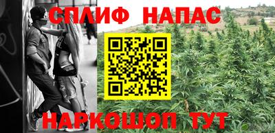 молекула духа Можайск