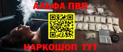 молекула духа Можайск
