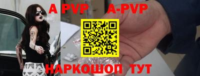 молекула духа Можайск