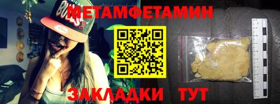 метадон Моздок