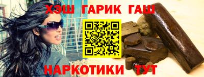 молекула духа Можайск