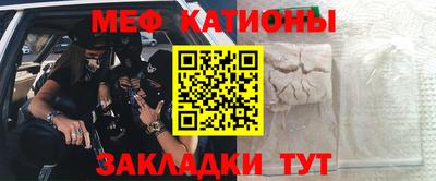 метадон Моздок
