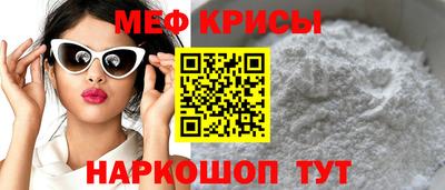молекула духа Можайск