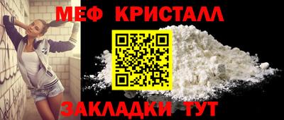 метадон Моздок