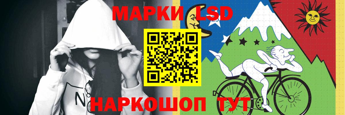 ЛСД экстази кислота  Вход с VPN  LSD-25 экстази  Лсд 25 экстази кислота  Гудермес 