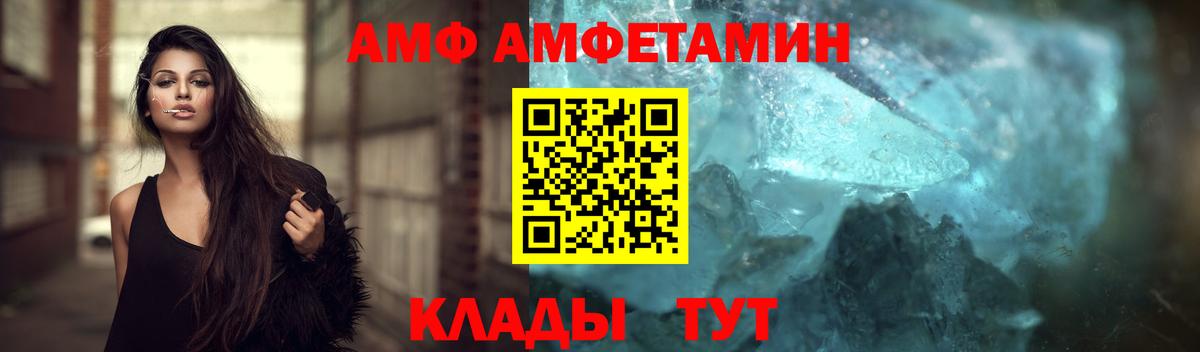 Первитин Декстрометамфетамин 99.9% Гудермес