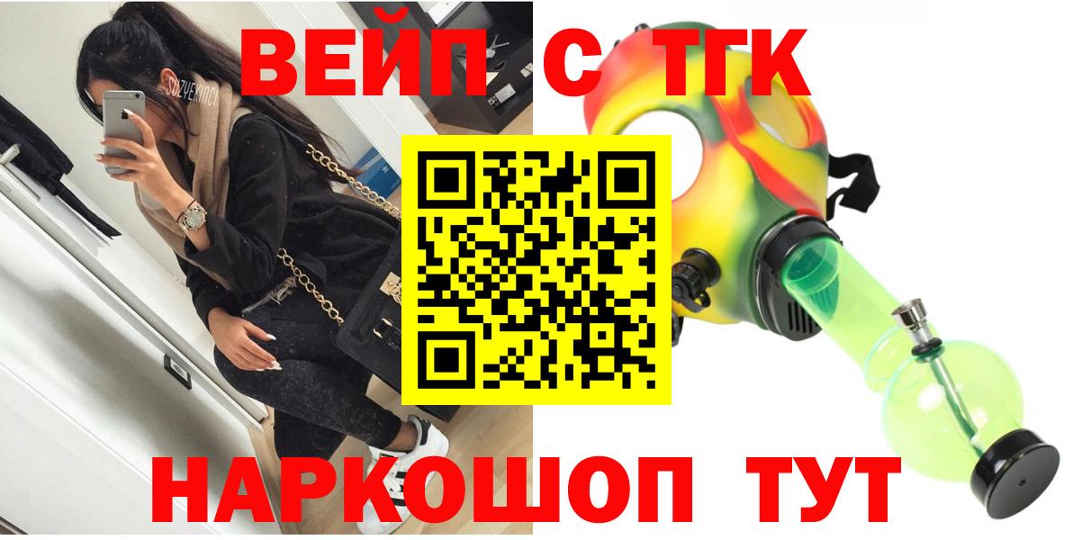 Гудермес  ТГК Wax  Вход с VPN 