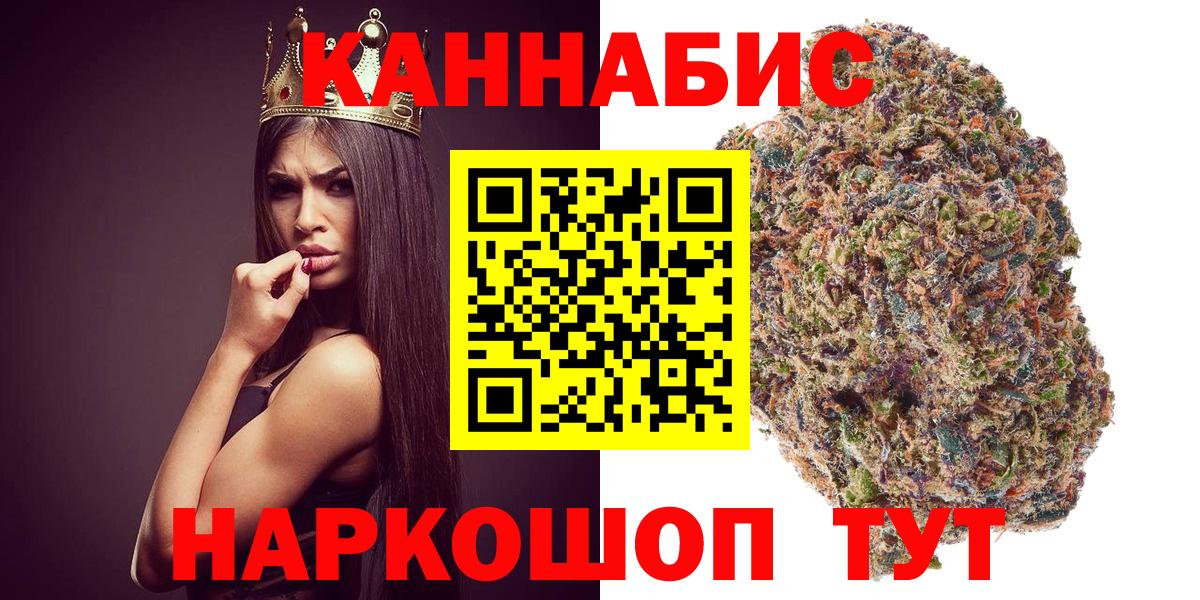 Гудермес  Шишки марихуана VHQ  Марихуана индика  Вход с VPN  Каннабис THC 21% 