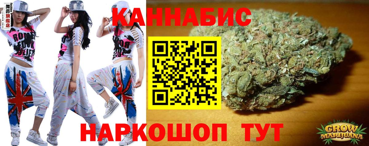 Бошки марихуана MAZAR Гудермес